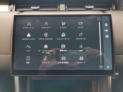 2024 LAND Rover DISCOVERY SPORT thumbnail 36