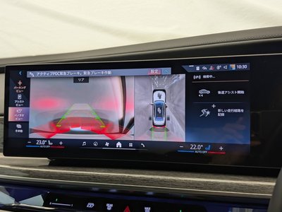 2025 BMW 7 SERIES thumbnail 36
