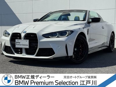 صورة 1 لـ 2022 BMW M4 CABRIOLET