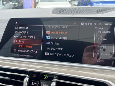 2020 BMW X7 thumbnail 19
