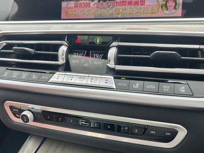 2020 BMW X7 thumbnail 22