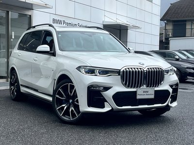 2020 BMW X7 thumbnail 24