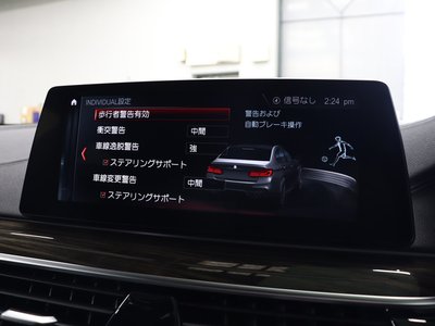 2020 BMW M5 thumbnail 47