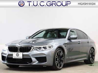 2020 BMW M5 photo 1