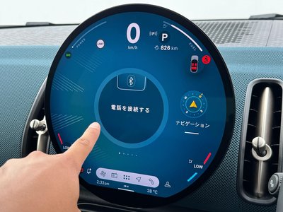 2025 MINI COOPER COUNTRYMAN — миниатюра 23
