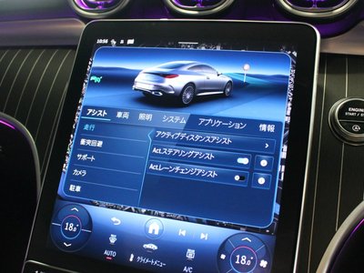 2025 Mercedes-BENZ CLE thumbnail 30