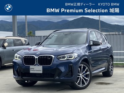 2022 BMW X3 photo 1