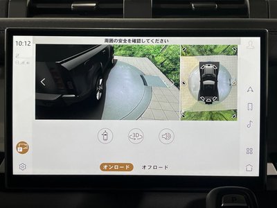 2025 LAND Rover DEFENDER thumbnail 50