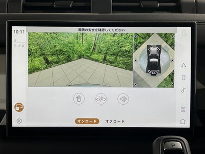2025 LAND Rover DEFENDER thumbnail 48