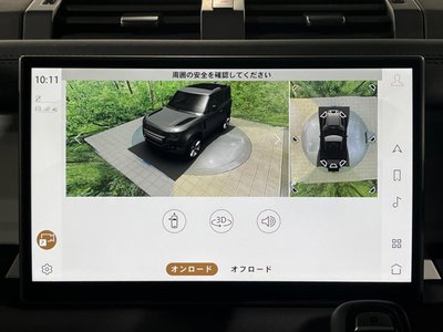 2025 LAND Rover DEFENDER thumbnail 49