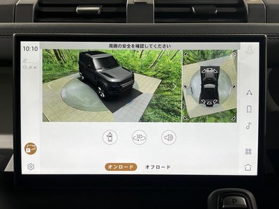 2025 LAND Rover DEFENDER thumbnail 44