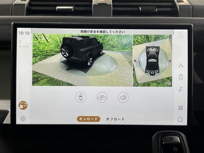 2025 LAND Rover DEFENDER thumbnail 46