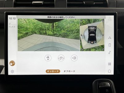 2025 LAND Rover DEFENDER thumbnail 42