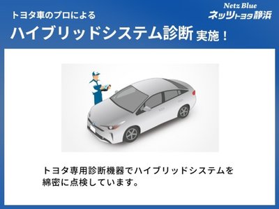 صورة 34 لـ 2023 Toyota CROWN CROSSOVER