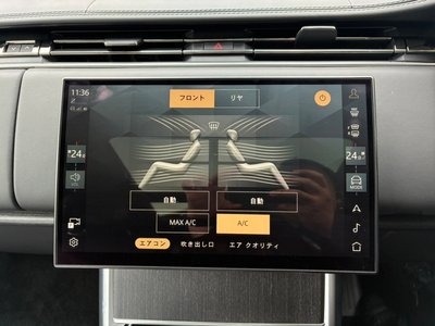 2024 LAND Rover RANGE ROVER thumbnail 27