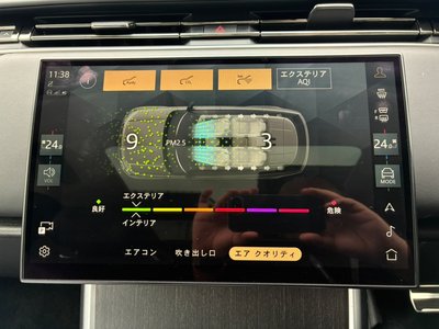 2024 LAND Rover RANGE ROVER thumbnail 37