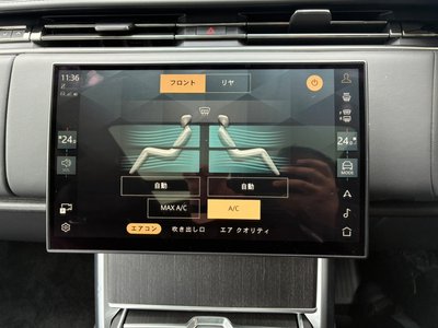 2024 LAND Rover RANGE ROVER thumbnail 28