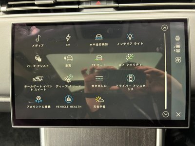 2024 LAND Rover RANGE ROVER thumbnail 35