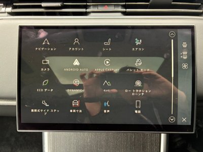 2024 LAND Rover RANGE ROVER thumbnail 33
