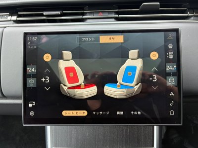 2024 LAND Rover RANGE ROVER thumbnail 31