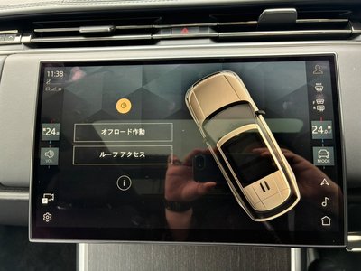 2024 LAND Rover RANGE ROVER thumbnail 36