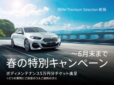 2026 BMW M3 SEDAN — миниатюра 2