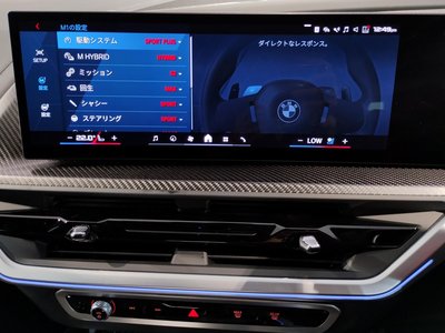 2025 BMW XM thumbnail 37