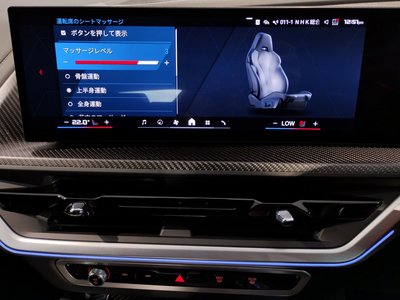2025 BMW XM thumbnail 48