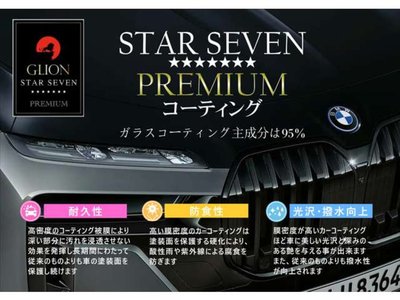 2025 BMW XM thumbnail 83