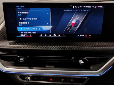 2025 BMW XM thumbnail 52