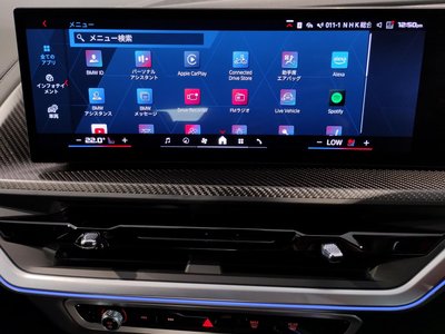 2025 BMW XM thumbnail 44