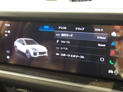 2024 Porsche CAYENNE thumbnail 64