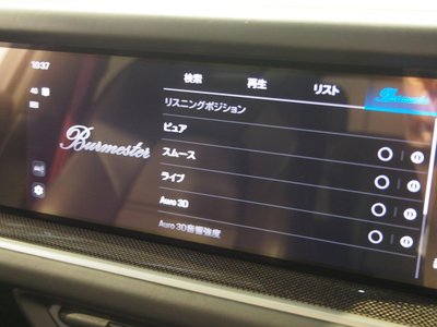 2024 Porsche CAYENNE thumbnail 68