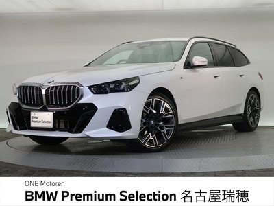 2026 BMW 5 SERIES TOURING 照片 1