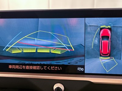 2025 Toyota CROWN ESTATE — миниатюра 22