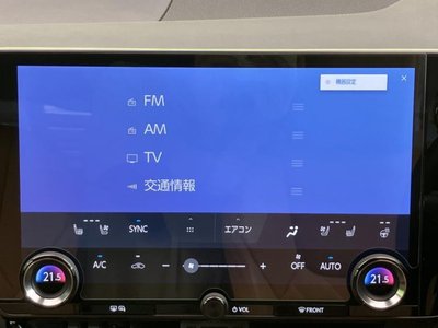 2023 Lexus NX photo 11