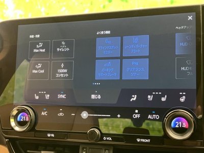 2023 Lexus NX photo 34