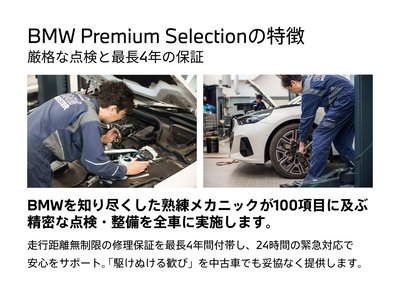 صورة 46 لـ 2022 BMW 4 SERIES GRAN COUPE