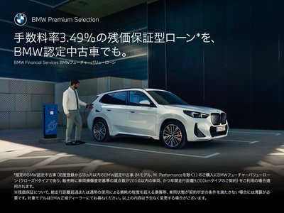 2024 BMW 3 SERIES TOURING thumbnail 23