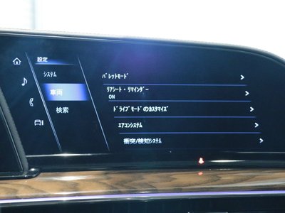 صورة مصغرة 52 لـ 2024 Cadillac ESCALADE