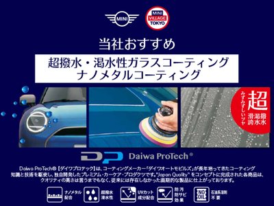 2025 MINI COOPER COUNTRYMAN 照片 17