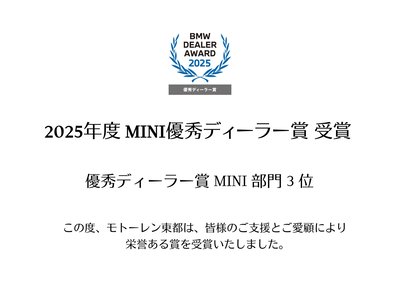 2025 MINI COOPER COUNTRYMAN 照片 2
