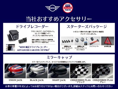 2025 MINI COOPER COUNTRYMAN 照片 21