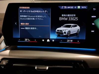 2025 BMW X2 thumbnail 33