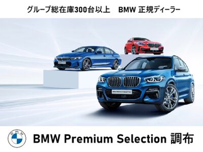 2024 BMW I5 照片 6