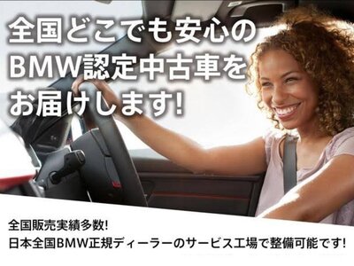 2024 BMW I5 照片 13