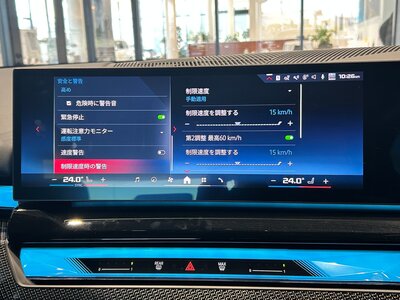 2024 BMW I5 缩略图 106