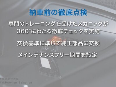 2024 BMW I5 缩略图 247