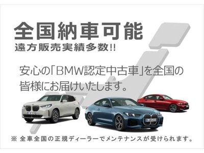 2024 BMW I5 照片 11