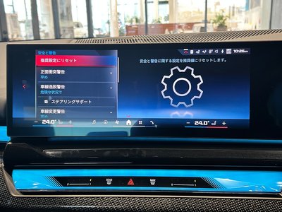 2024 BMW I5 缩略图 92
